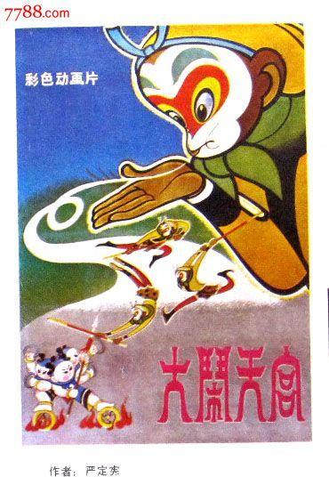 高仿日本东京大学文凭毕业证